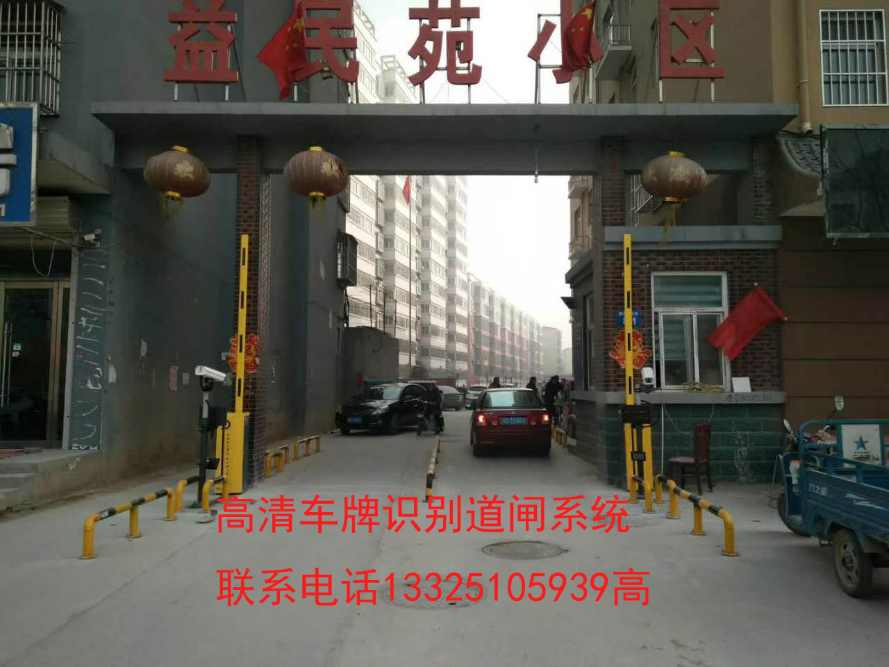 肥城淄博车牌识别安装，高青县做道闸门的厂家，济南冠宇智能科技